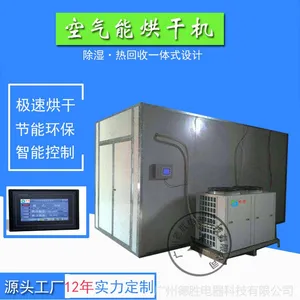 ��Ӧ̩��TB-ZT-HGJ15ľ�ĺ�ɻ�,���ľ�ĺ�Ʒ��
