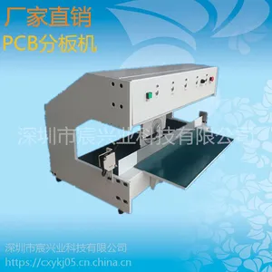 ���ҵ ��ɽSMT�ߵ�ʽ�ְ�� �Զ���·���и�� �߾��ȷְ����������