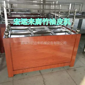 陕西腐竹油皮机生产厂家宏运来豆油皮机