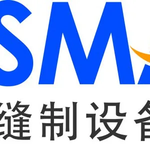 2017中原（郑州）国际缝制设备展览会