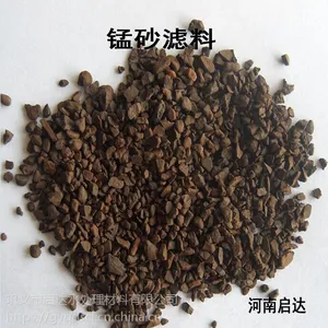 启达天然环保锰砂滤料除铁除锰效果厂价价格实体企业