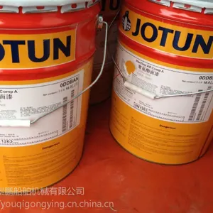 佐敦JOTUN室外超薄型钢结构防火涂料Steelmaster120SB