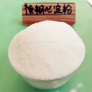 消失模涂料粘合助剂预糊化淀粉厂家供应