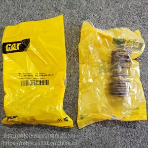 �����ھ��ȫ�����C7 C9������233-9159������Ͳ234-1276Ƥ��
