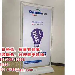 天津塘沽X展架设计制作安装 13920825668孟经理