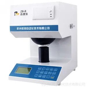 供应杭州纸邦荧光白度仪粉体碳酸钙粉末淀粉面粉纸张白度测定仪