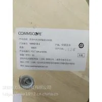 安普网联超六类网线1859218-2