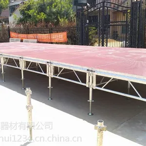 升降调节舞台桁架折叠舞台