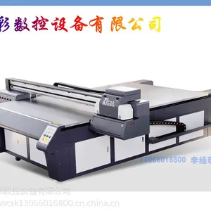 玻璃打印机品牌直销选赢彩 背景墙打印机厂家品牌一键全屋定制