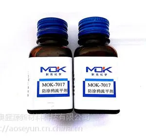 德国默克溶剂型涂料有机硅流平剂MOK-2030