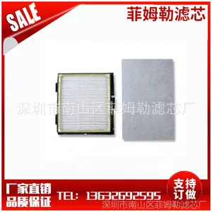 Riccar Brilliance RF5P Filter Set 吸尘器滤芯  净化器滤芯