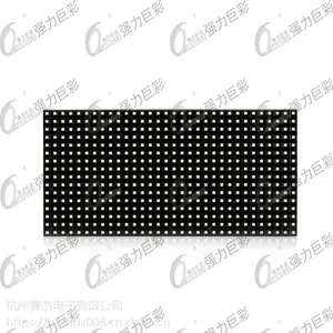 户外表贴Q8/4扫 ***巨彩浙江区域LED模组批发现货供应