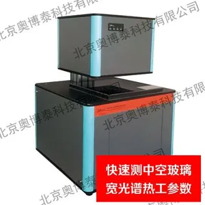奥博泰AOPTEK建筑玻璃可见近红外分光光度计GlasSpec2500