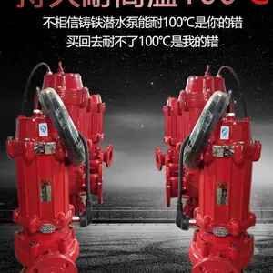 �͸�����ˮ�� ������޶����������۱�50QW18-30-3 ���ҳ��ڵͼ۹�Ӧ