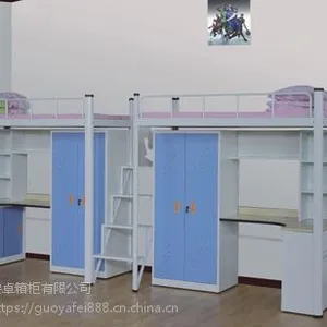 西安安卓AZ-013宿舍公寓床联系电话 钢制双层床