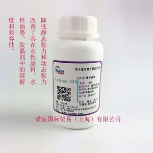 Surfynol-440美国空气化工表面活性剂厂家|诺辰