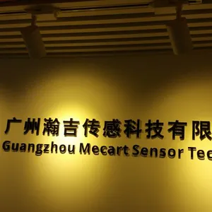 广州瀚吉传感科技有限公司