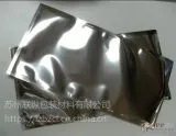 17*23镀铝袋/食品包装袋/食品真空袋/光面铝箔袋