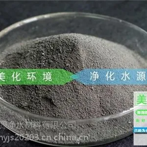 崇明县碱式氯化铝|美源碱式氯化铝|碱式氯化铝供应商