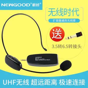 2.4G无线UHF麦克风小蜜蜂教师上课喊话扩音器手持耳麦KTV舞台演出