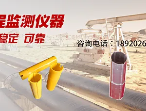 天津科安仪器科技有限公司