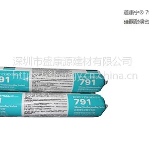 道康宁D791硅酮耐候密封胶 中性硅酮密封胶 幕墙建筑外墙和其他幕墙装耐候防水密封
