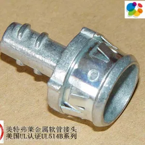 UL认证铠装电线接头_UL认证软管接头_UL认证金属软管盒接头