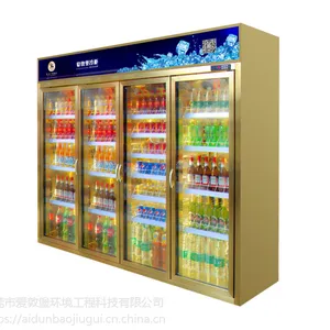 新款上市 爱敦堡专业制造饮料四门超市冷柜 啤酒展示柜