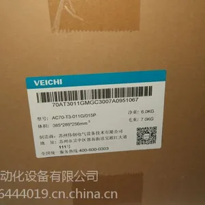 伟创变频器