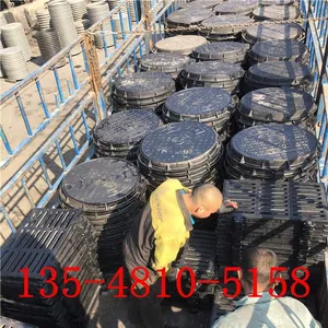 崇州市元通合力市政设施制造厂