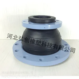 厂家主营法兰式橡胶软接头 偏心异径橡胶软连接 补偿器 型号齐全