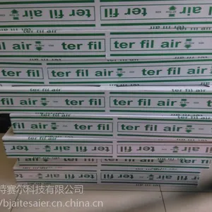 艾特网能过滤网 艾特网能机房精密空调过滤网 艾特网能机房空调过滤网