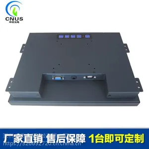 12.1�����ߵ�������ҵ������ʾ�� TT1218U/R�����ִ�����̨��ʾ�� �ɶ���