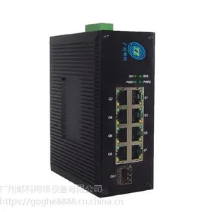 工业级以太网交换机 型号:YK-IES31008-1F(非网管型1千兆光口+8千兆电口)