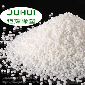 炬辉直供TPE颗粒料吸尘器机器人外壳TPE TPR 材料