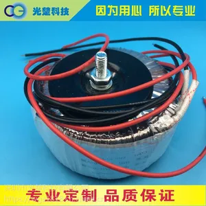光楚科技厂家批发 定制单相环形变压器168W 电源变压器 家电音响设备专用