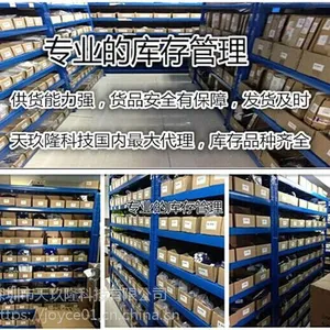 天玖隆热供:ETA6884Q43-QFN28 开关型单节锂电池充电 三合一