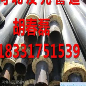 聚氨酯直埋保温钢管厂家报价基础