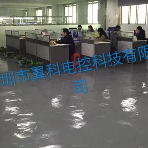 深圳市翼科电控科技有限公司