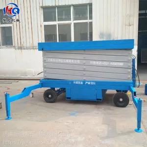 恒启 SJY 移动剪叉式升降机 液压升降台 高空作业车