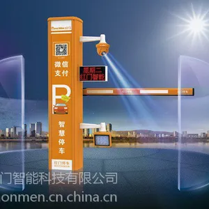 停车场一体机车牌识别,含广告位,道闸杆和摄像头一体