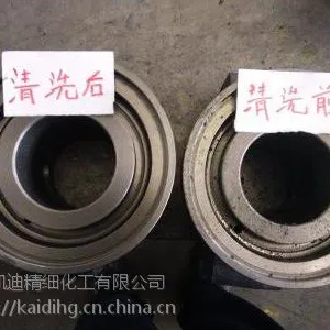脱脂剂_高效脱脂清洗剂_凯迪化工