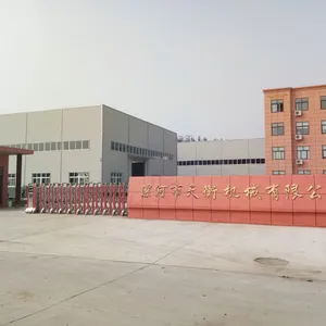 漯河市天衡机械有限公司