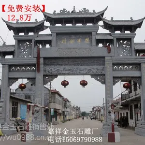 水泥牌坊，简易牌坊厂家嘉祥金玉石雕
