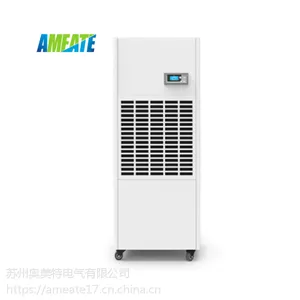 奥美特工业除湿机AMCF-10S车间仓库 印刷制品 抽湿机 去湿机
