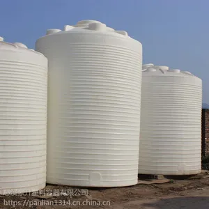 东阳厂家出售15吨塑料容器 PE塑料桶 化工储罐金华供应
