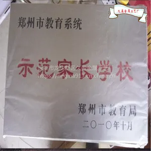 厂家直销 机械设备标志牌 金属丝印标牌腐蚀标牌