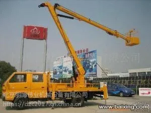 北京朝阳区登高车出租