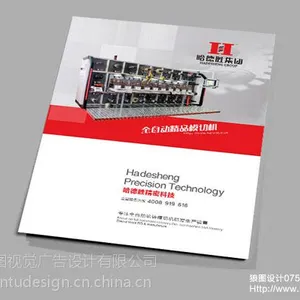 民治观澜龙华平湖印刷写真喷绘广告设计公司