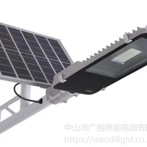 ������¿�led̫����·�� led��Ƭ̫����ͥԺ�� ��ˢ10w/20w/50w